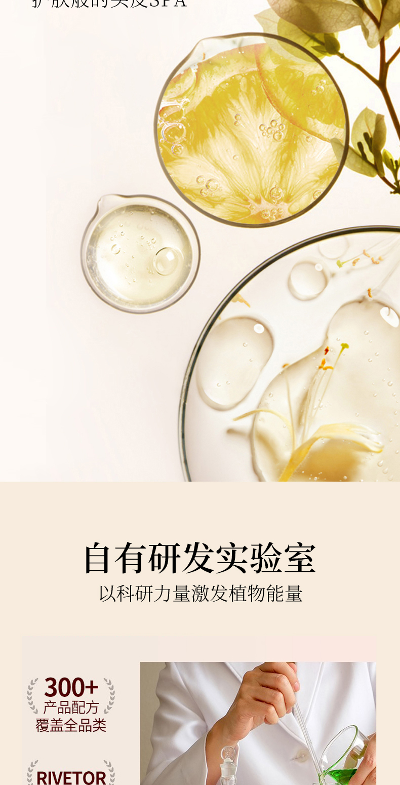 槿柔香氛护发素500ml-2_06.jpg