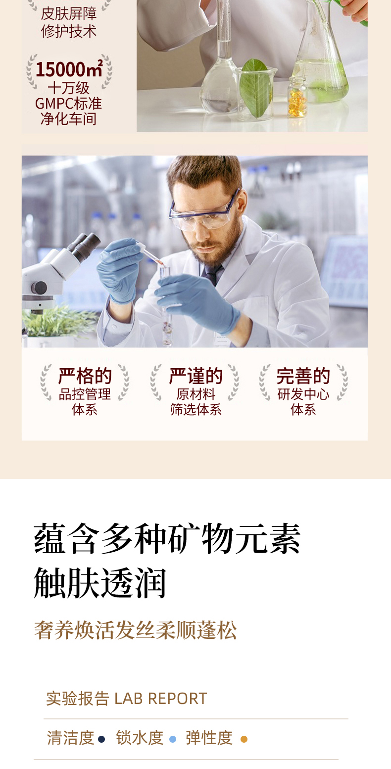槿柔香氛护发素500ml-2_07.jpg