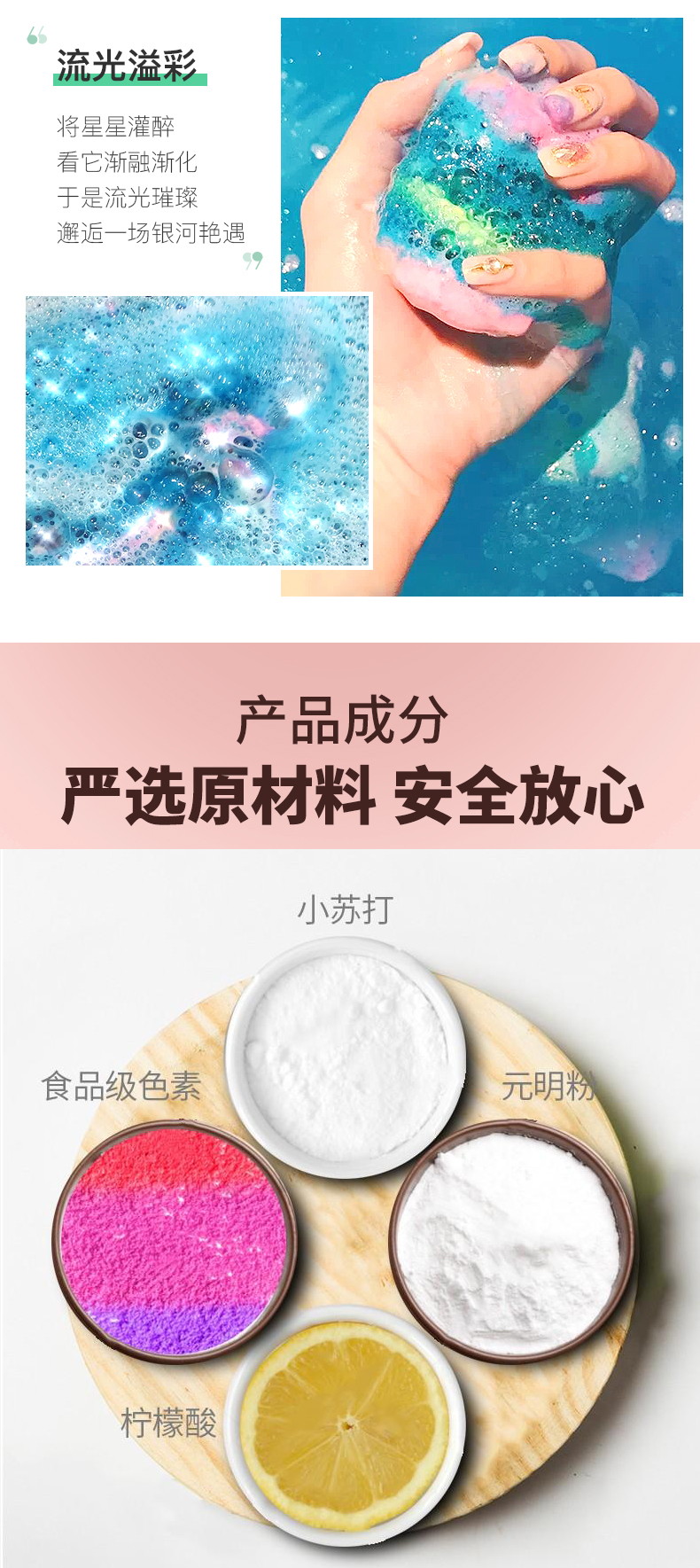 浴盐球_04.jpg