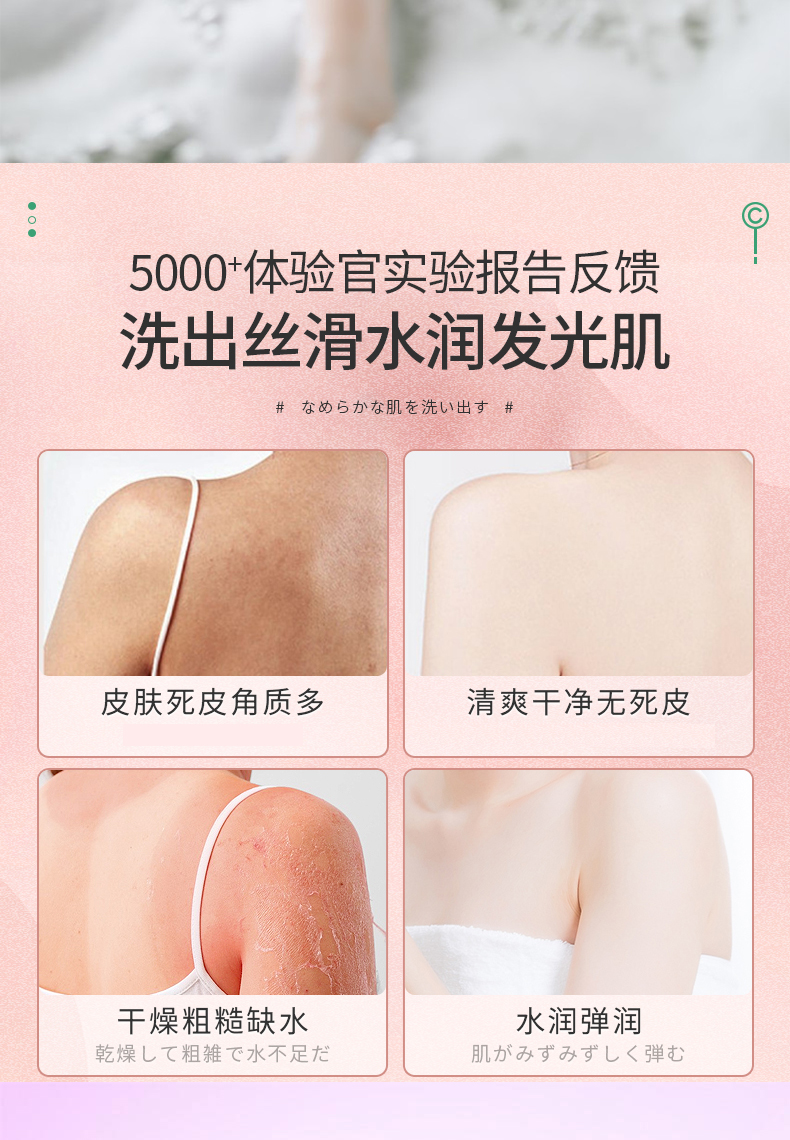 浴盐球_02.jpg