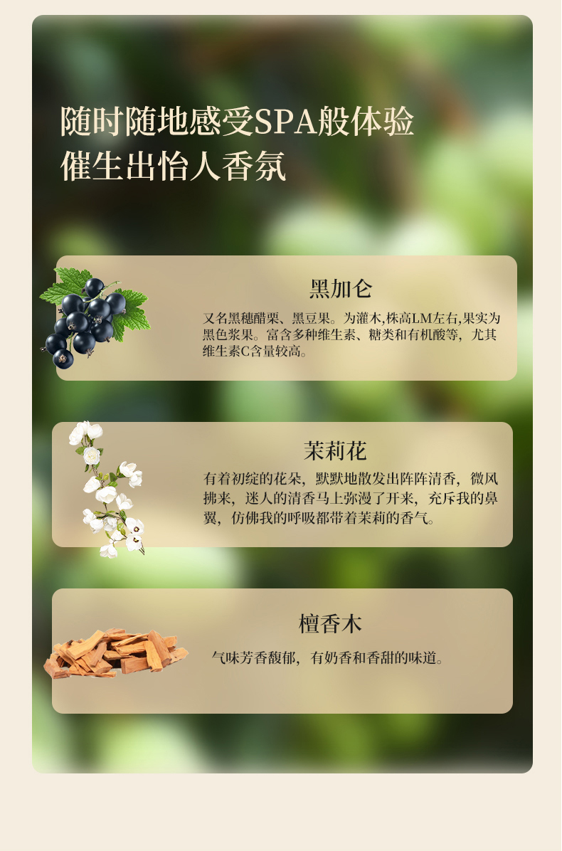 洗发水详情(原版)_05.jpg