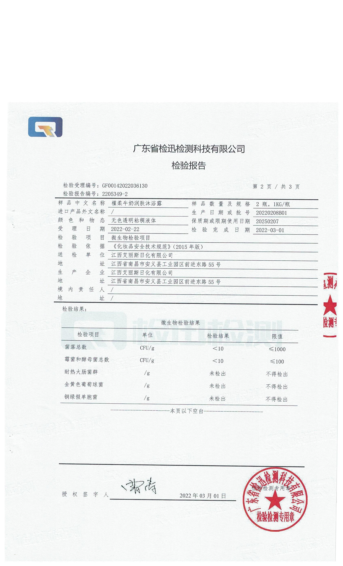 957e34080d214722c669b1210ed20ec.png