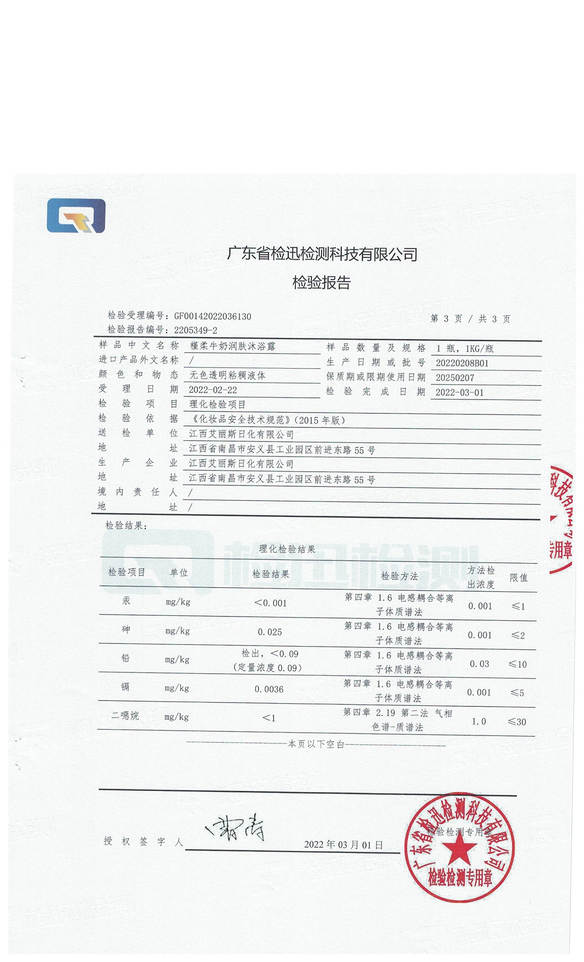 5e2f3811b90e986bdeb3a40c05db038.png