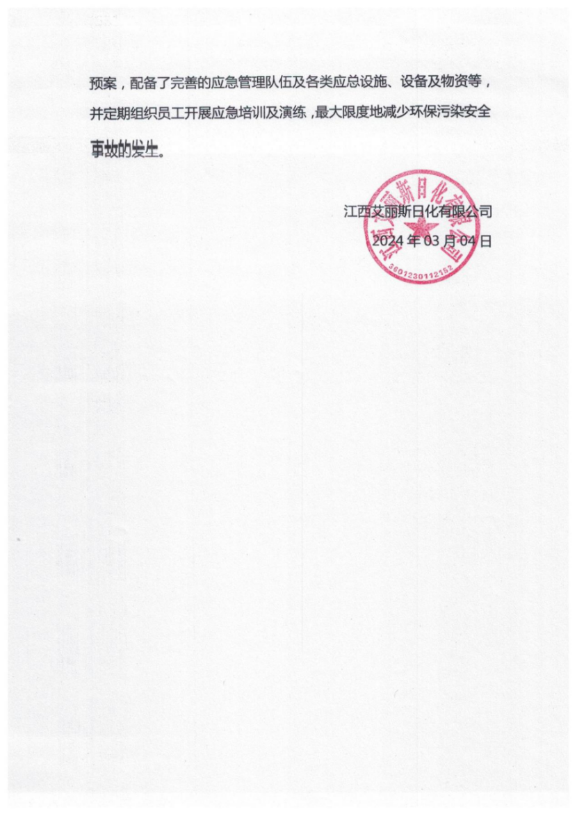 微信图片_20240520085241.png